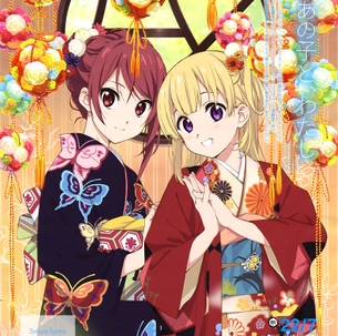 【画像あり】22/7（ナナブンノニジュウニ）で一番可愛い子といえばwwwwwwwwwww