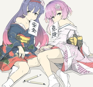 【2次】 和服 姿の女の子の二次エロ画像 その2【 和服 】