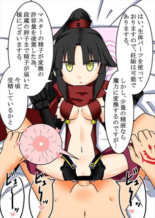 Fateのエロ画像が見たい人集まれ！