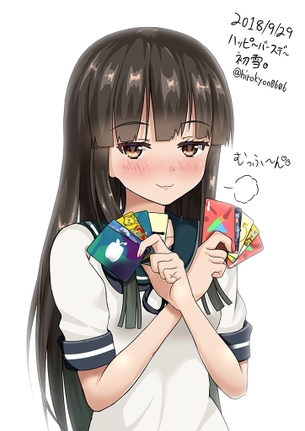 【二次・ZIP】だらだら系艦娘の艦これ初雪ちゃんの可愛い画像まとめ