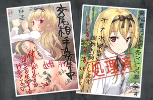 【事前事後エロコラ】普通の画像とエロ画像を並べたエロコラ画像まとめ その8