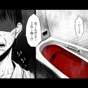 美人で優しい幽霊！？www 会社に不気味な一軒家を社宅として用意された結果・・・（サンプル14枚）