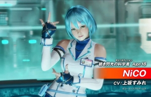 『デッドオアアライブ6』新キャラでエロい太もものメガネっ娘で科学者の女の子「NiCO」参戦