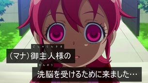 虚ろ目コラ 141