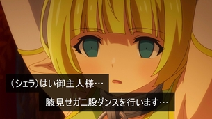 虚ろ目コラ166