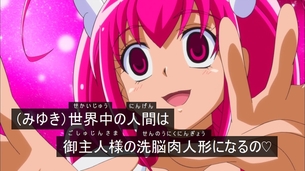 虚ろ目コラ 189
