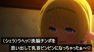 虚ろ目コラ 156