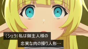 虚ろ目コラ 167