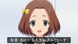 虚ろ目コラ 199