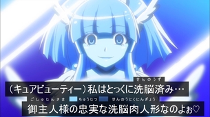 虚ろ目コラ 187