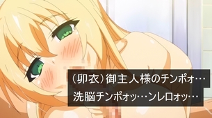 虚ろ目コラ 223