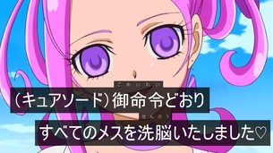 虚ろ目コラ 142