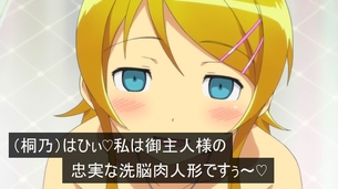 虚ろ目コラ 204