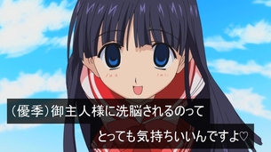 虚ろ目コラ 170
