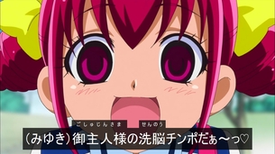 虚ろ目コラ 190