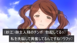 虚ろ目コラ 242