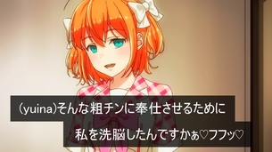 虚ろ目コラ 200