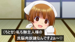 虚ろ目コラ 159
