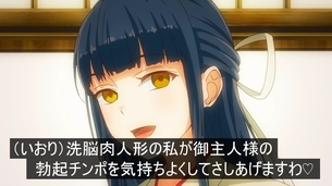 虚ろ目コラ 201
