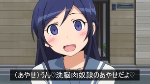 虚ろ目コラ 202
