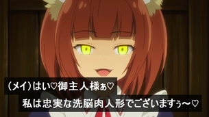 虚ろ目コラ 158