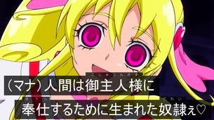 虚ろ目コラ 143