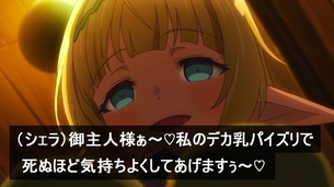 虚ろ目コラ 155