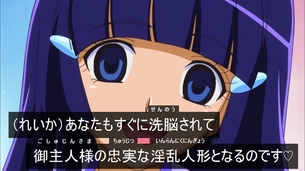 虚ろ目コラ 186