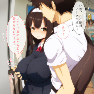 ♂「もしかしてノーブラ？」 ♀「さぁ～？確かめてみます？」白状しないので痴漢しまくって絶頂させたったwww