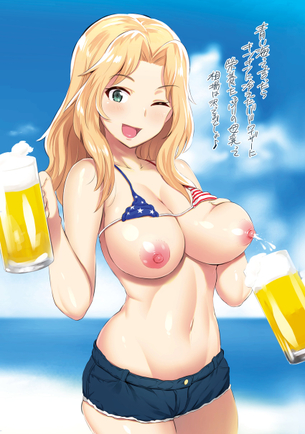 【風物詩】真夏の海で飲むビールってうめえよなぁ！？って二次画像