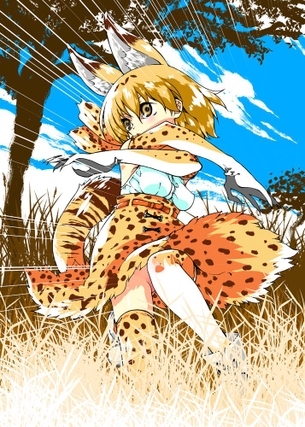 けものフレンズのエロ画像を集めてみた