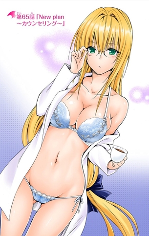 ToLOVEるで最もお前らの子種汁を搾り取った女の子は？？？？？？