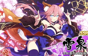 『シノビマスター閃乱カグラ』が『フェイト/エクステラ』とコラボしたエロい服を着たキャラ実装