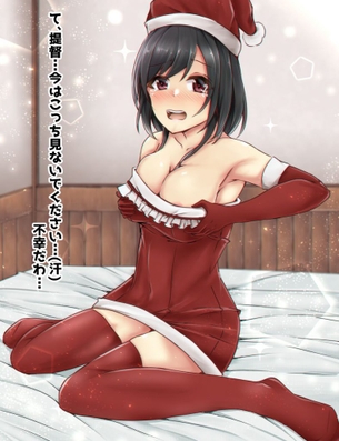 脱ぎかけの至高vs究極のエロ画像
