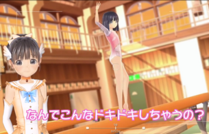 『LoveR（ラヴアール）』小学五年生の女の子のエロいレオタード姿での平均台シーン！