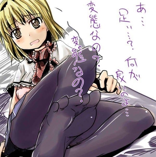 【57枚】ドS少女たちの二次元足コキエロ画像集。7【足責め】