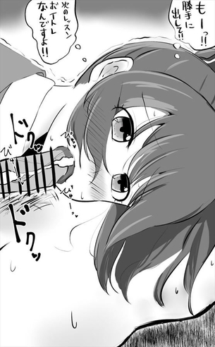 アイドルマスターシンデレラガールズのエロ画像