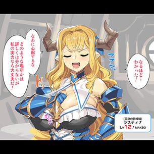 【即堕ち劇場www】強気だったヒロインを即堕ちさせてる二次エロ画像wwwpart28