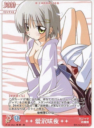 ハヤテのごとく!のエロ画像をアップ！