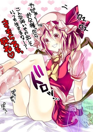 【57枚】二次元・足コキエロフェチ画像集(;゜∀゜)=3ハァハァ。 14