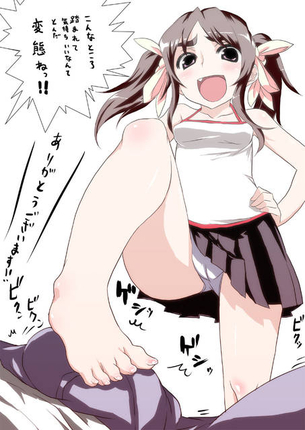 【50枚】二次元・足コキ責めしてるS系美少女のエロフェチ画像。2