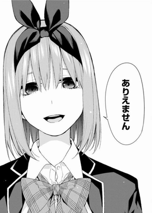 【超画像】五等分の花嫁ヒロインが可愛い過ぎて一人に選ばない問題wwwwwwwww