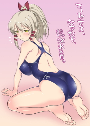 競泳水着エロ画像総合スレ