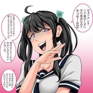 即堕ち生意気妹「はぁ？アンタまだ童貞なの？キッモーwww」→「おほぉ♥いくぅっ♥♥」