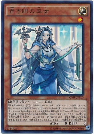 遊戯王でおっぱいの大きいモンスターランキグンwww