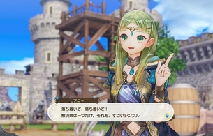 『ルルアのアトリエ』ピアニャが大人に成長して再登場！ルルアの錬金術の師匠に！