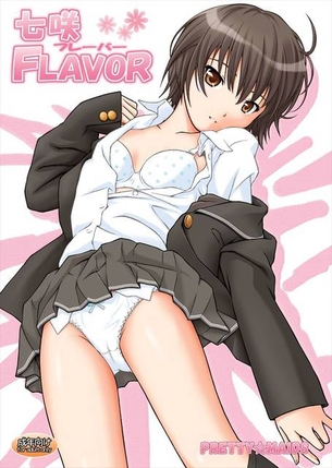 パンツがあるエロ画像が見たくてあつめました。：にじ