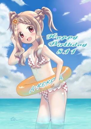 【二次・ZIP】天使で完璧超人のヤマノススメ青羽ここなちゃんの可愛い画像まとめ