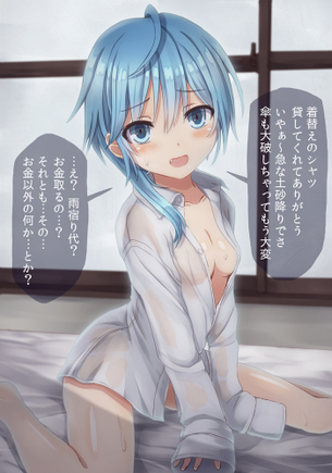 【艦これ】水無月(みなづき)のエロ画像【艦隊これくしょん】