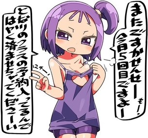 パーティ